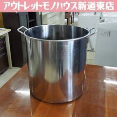 ② 寸胴鍋 直径35cm 深さ36cm ステンレス 調理器具 両...