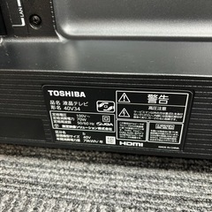 40型液晶テレビ 東芝 REGZA レグザ 40V34 2023年製 NET動画