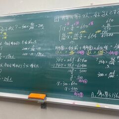 【宿題が出ない学習塾！夏期講習生募集中！】学習塾delightの夏期講習！の画像