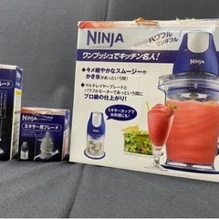 M10285【NINJA】ニンジャ キッチンプレップ ブレード ...