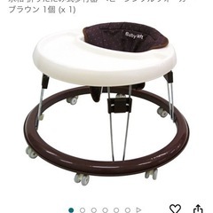 【8月末で廃棄します】ベビーシンプルウォーカーの画像