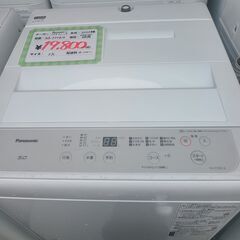 概要 全自動洗濯機 NA-F50B14 | 洗濯機・衣類乾燥機 | Panasonic