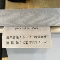 ニトリ　ロールカーテン　遮光の画像