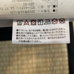 ニトリ　ロールカーテン　遮光の画像