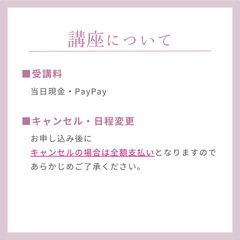 【7/30(火)名護開催】快眠導く🌛１Dayドライヘッド講座💜【通常15,000円▶︎今だけ20,000円】 の画像