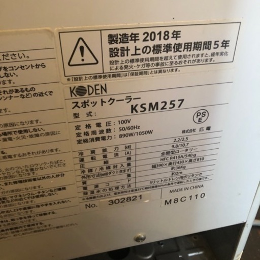 募集は終わりました。