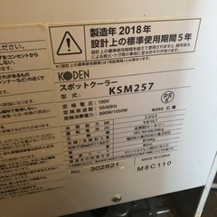 募集は終わりました。