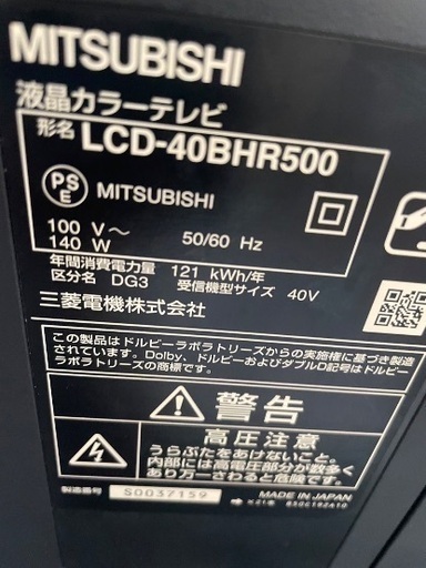 テレビ