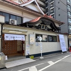 【急募】土日アルバイトスタッフ募集の画像