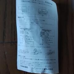 【相談中】差し上げます★フォークスプーン等4セット入り★ピクニック★ツインバード工業製の画像