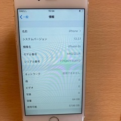中古品　iPhone6s  本体のみの画像