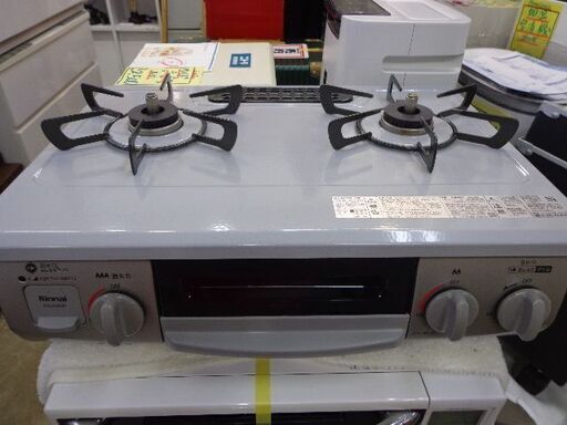 リンナイ　高年式２０２３年　プロパンガス