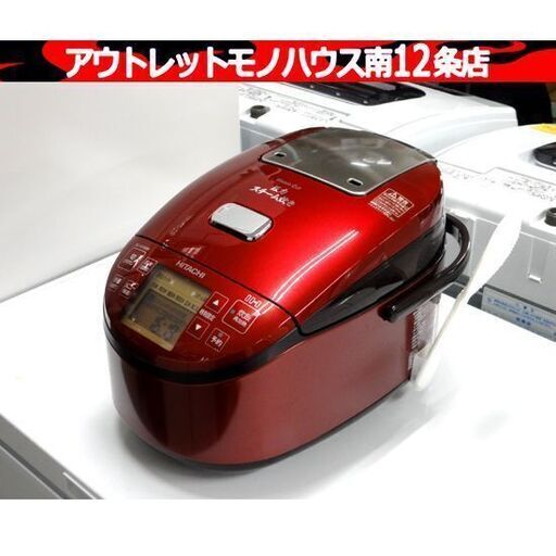 日立 IHジャー炊飯器 5.5合 2019年製 圧力スチーム ふっくら御膳 RZ-AV100M メタリックレッド 札幌市 中央区 南12条