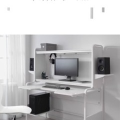 【値下げしました】　IKEAゲーミングデスク　FREDDE フレッデ