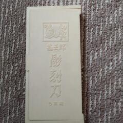 彫刻刀セットの画像