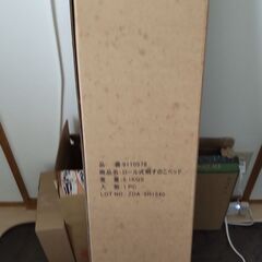 アイリスプラザ  すのこマット 天然桐 桐 ベッドマットの画像
