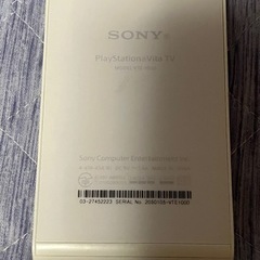 激レア品！PSVITA TV　の画像