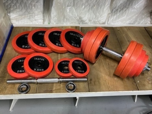 30キロダンベル  2個セット