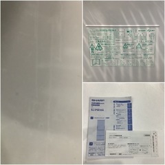 ＊SHARP 3ドア 350L  SJ-PW35A-C どっちもドア シャープ ノンフロン冷凍冷蔵庫 冷蔵庫 家電 キッチンの画像