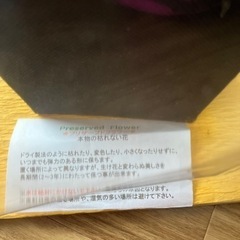 ブリザーブトフラワーの画像