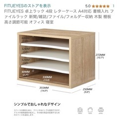 家具 収納家具 カラーボックスの画像