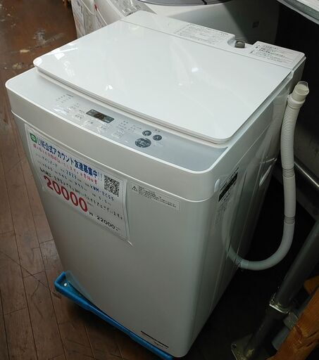 3か月間保証☆配達有り！20000円(税抜）ツインバード 5.5㎏ 全自動 洗濯機 2023年製 快速モード