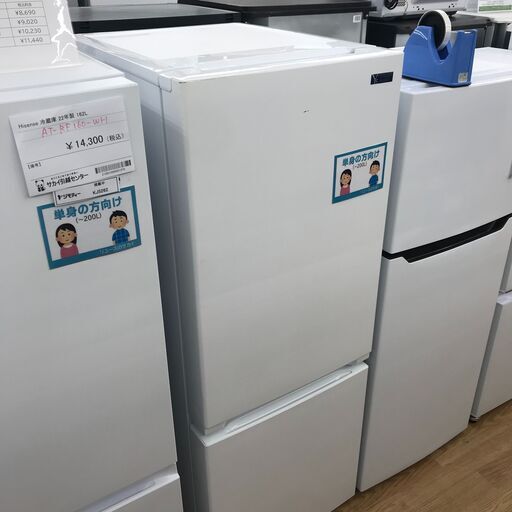 ★ジモティ割あり★ YAMADA  冷蔵庫   156L 年式2019 動作確認／クリーニング済み KJ5477