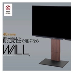 総額10万ほど 美品 テレビ&テレビスタンドの画像