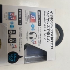 Bluetooth発信機　送受信対応の画像