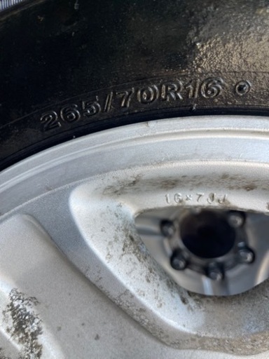 265/70R16