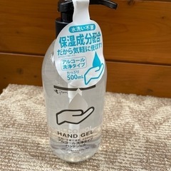 ハンドジェル