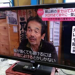 ⑪【超美品】52インチ　液晶テレビ　ソニー　BRAVIA【取説あり】