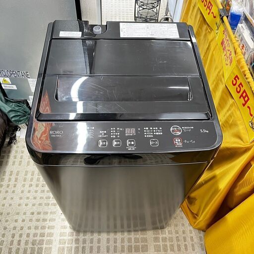 7/28YAMADA  洗濯機 YWM-T55LK 2024年製 5.5キロ