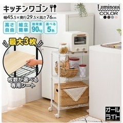 隙間収納 キッチンワゴン ホワイト 三段ラック ラック キャスター付き