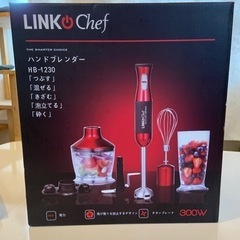 新品　ハンドミキサーセット