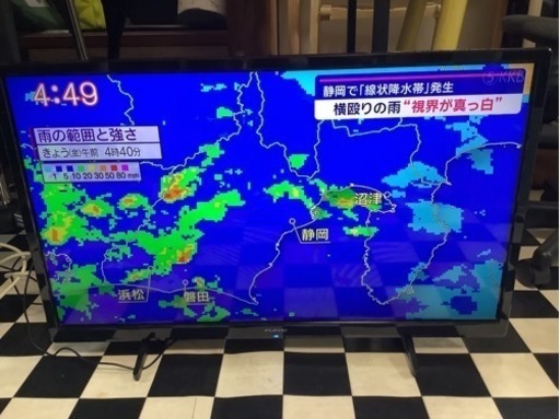 【リサイクルサービス八光】2021年製　フナイ　32型　液晶テレビ　FL-32H1040