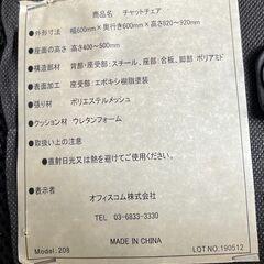 オフィスデスクの画像