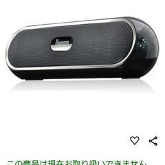 Divoom バッテリー搭載スピーカー iTour-Boom B...