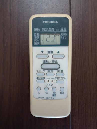 TOSHIBA　エアコン リモコン