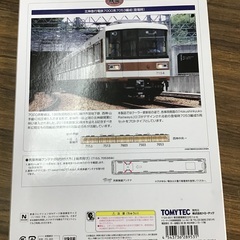 ◇ドリーム尼崎1号館◇ Nゲージ 鉄道コレクション 北神急行電鉄 7000系7053編成 (登場時)5両セットの画像