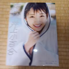 写真集