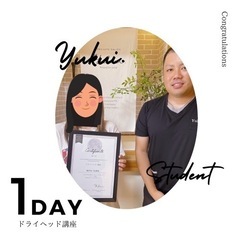 【7/30(火)名護開催】快眠導く🌛１Dayドライヘッド講座💜【通常15,000円▶︎今だけ20,000円】 の画像