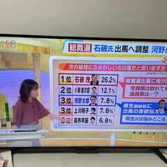 値下げ済　ジャンクSHARP 50インチ　4Kテレビ 2020年...