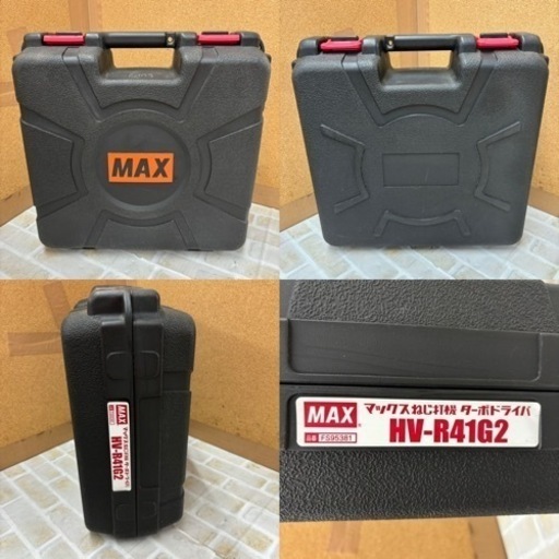 I334 ? MAX ねじ打機 高圧接続ターボドライバ HV-R41G2  ⭐ 簡易クリーニング済