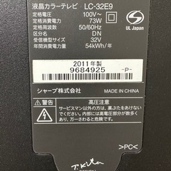 【中古】2011年製　SHARP　AQUOS　32型テレビの画像