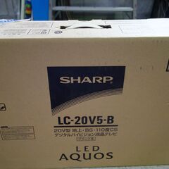 ⑫20インチ SHARP シャープ 液晶テレビ LC-20V5 2011年製 20V型 家電 テレビ リモコン付き B-CAS付きの画像