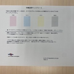 パソコン プリンターの画像