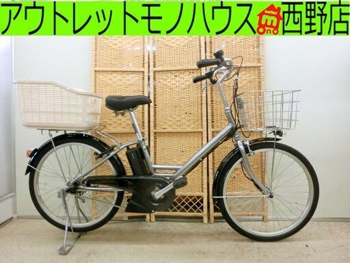 YAMAHA PASリトルモア 電動アシスト前後チャイルドシート付き 引取限定