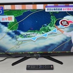 中古良品 2018年製 FUNAI 32V型 ハイビジョン液晶テレビ FL-32H2010 確認済