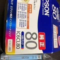 替えインク　2個まとめての画像